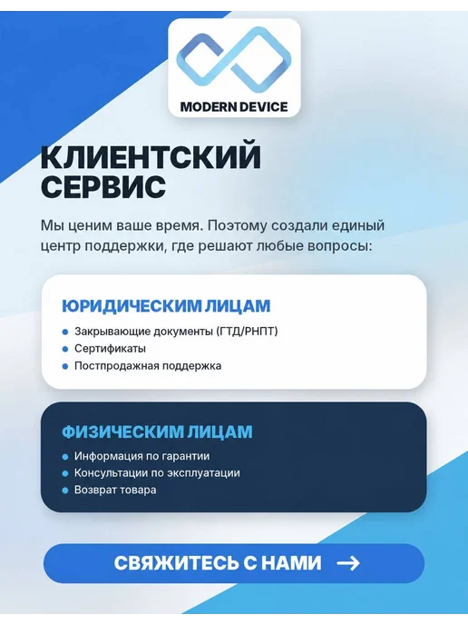 МФУ лазерное G&G M2022NW (M2022NW) A4, ч/б, 22 стр/мин, 1200x1200dpi, RJ-45, USB 2.0, Wi-Fi, белый, фото 6