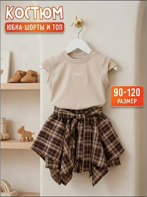 Re Madri Костюм двойка для девочки юбка-шорты с футболкой, бежевый, фото 2