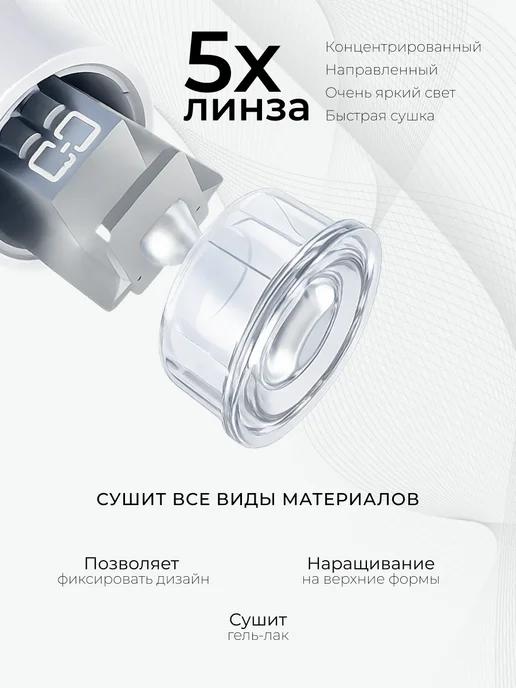 MANITA PROFESSIONAL Лампа фонарик, белый, фото 4