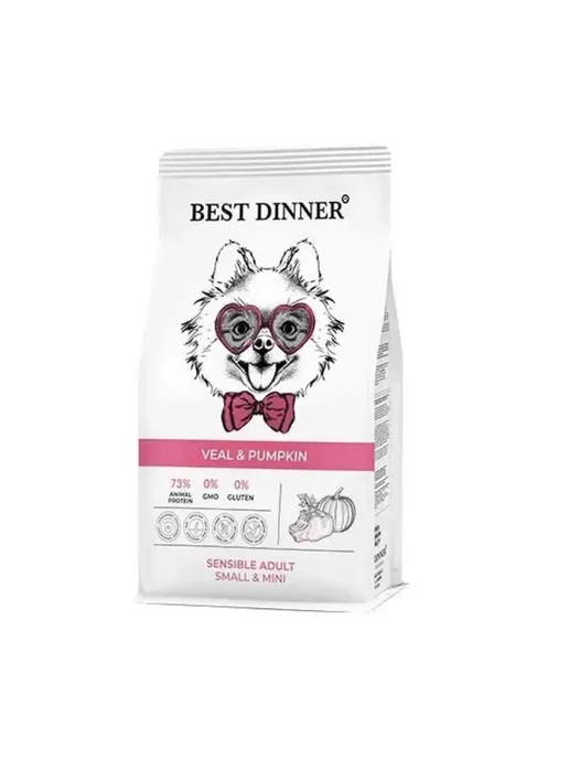 Сухой корм Best dinner Тыквой для собак, телятина, 1,5 кг, фото 2