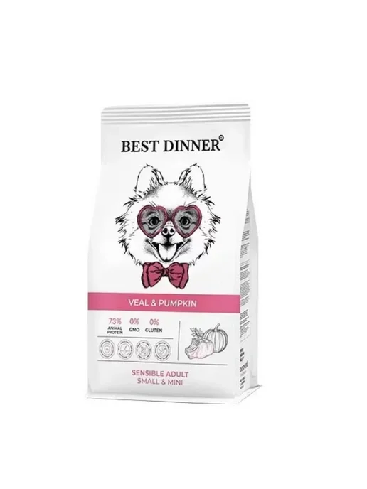 Сухой корм Best dinner Тыквой для собак, телятина, 10 кг, фото 2