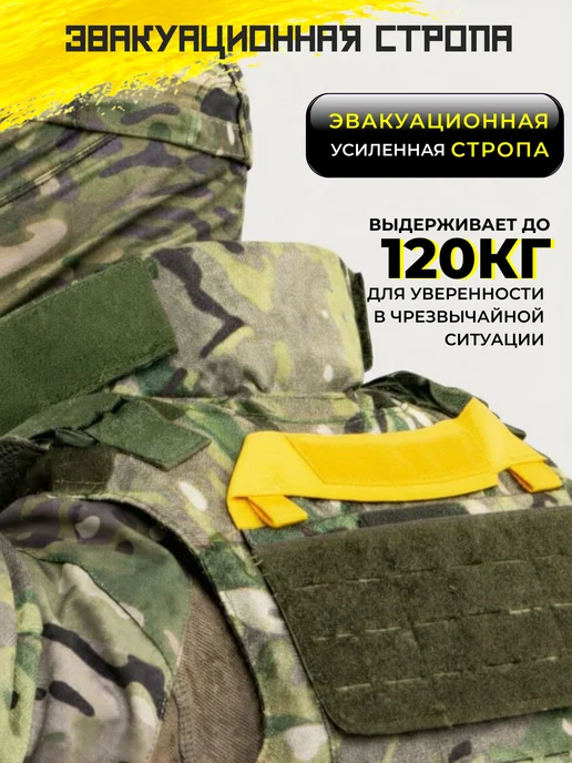 Бронежилет тактический Universal Armor Бр3 СВМПЭ, зеленый, фото 3