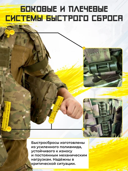 Бронежилет тактический Universal Armor Бр3 СВМПЭ, зеленый, фото 6