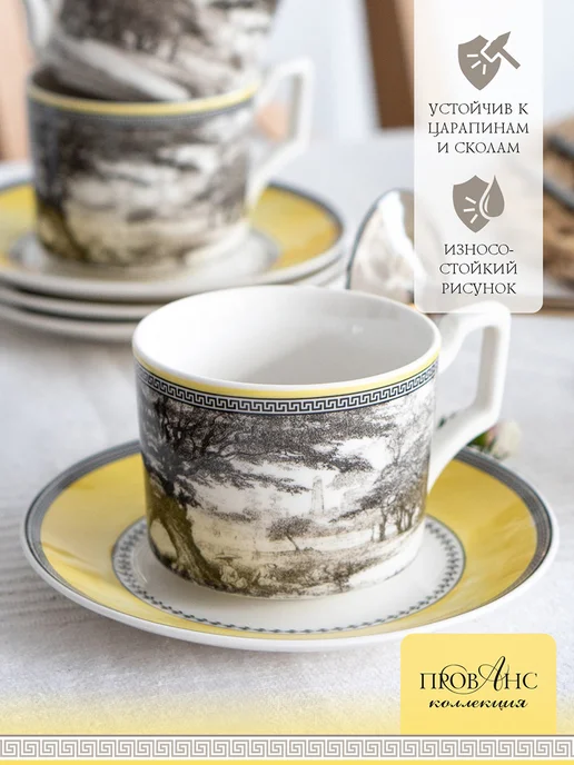 Коралл Набор посуды на 6 персоны фарфор Provence 24 предмета, черный, фото 4