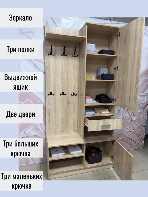 Астрид-мебель Прихожая с зеркалом София-1 Дуб Сонома, коричневый, фото 3
