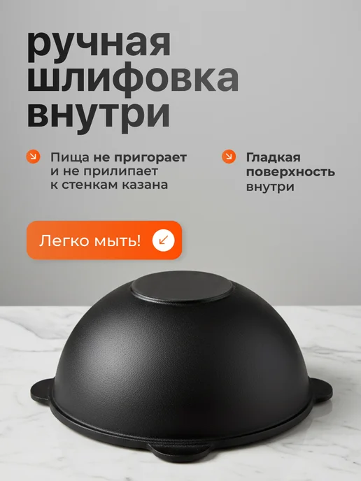 Казан чугунный с крышкой узбекский для плова 12 литров, черный, фото 5