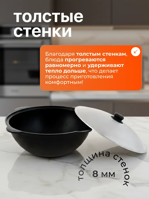 Казан чугунный с крышкой узбекский для плова 12 литров, черный, фото 6