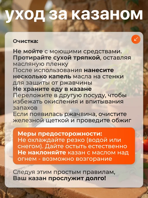 Казан чугунный с крышкой узбекский для плова 12 литров, черный, фото 7