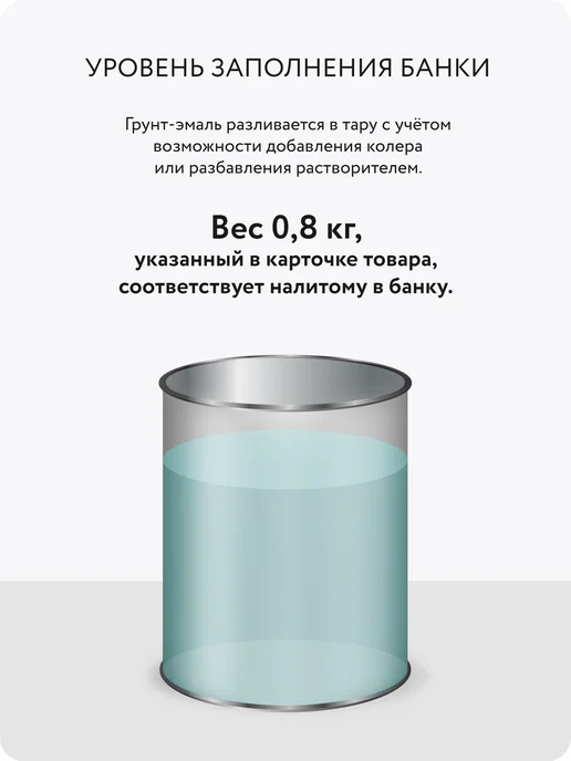 Elcon Special Термостойкий лак по металлу и кирпичу, бесцветный, 0.8 л, вариант, фото 3