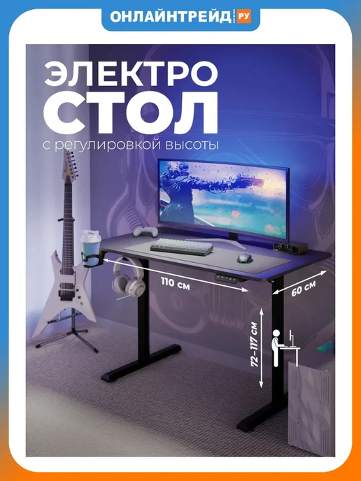DEFENDER Игровой стол Volt 64475 черный, черный