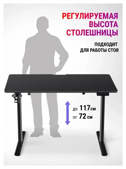DEFENDER Игровой стол Volt 64475 черный, черный, фото 4