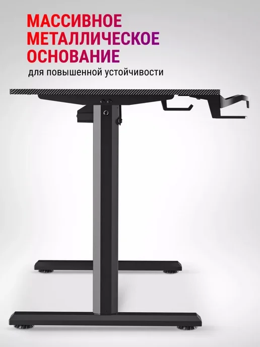 DEFENDER Игровой стол Volt 64475 черный, черный, фото 6