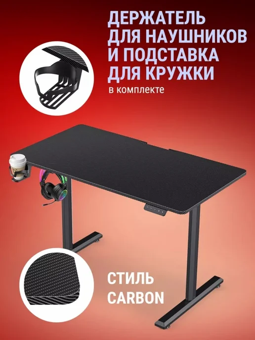 DEFENDER Игровой стол Volt 64475 черный, черный, фото 7