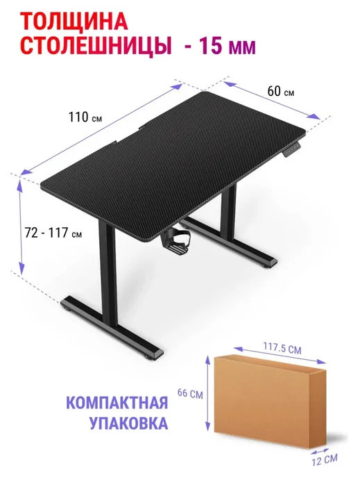 DEFENDER Игровой стол Volt 64475 черный, черный, фото 8
