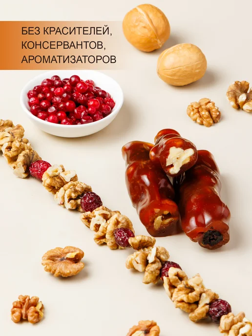 Территория Тайги Чурчхела сосновая с клюквой, вариант, фото 2