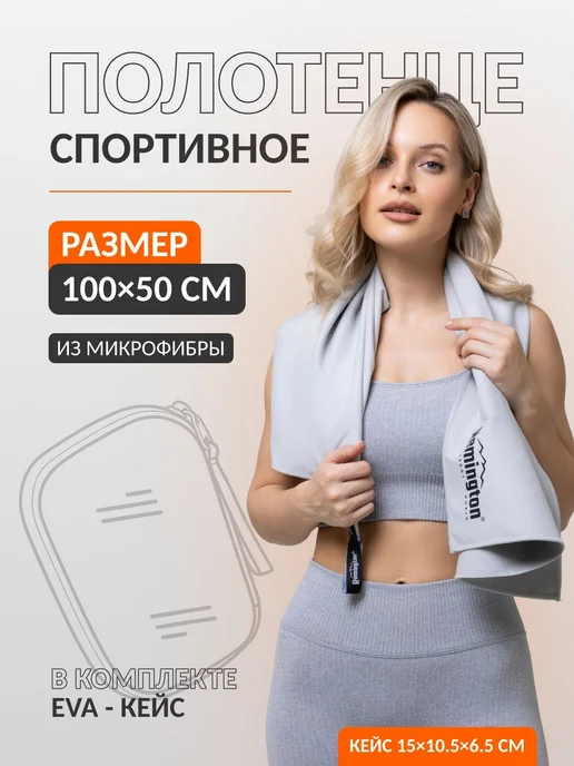 REMINGTON synergy world Полотенце Remington 100*50см, цвет синий, серый