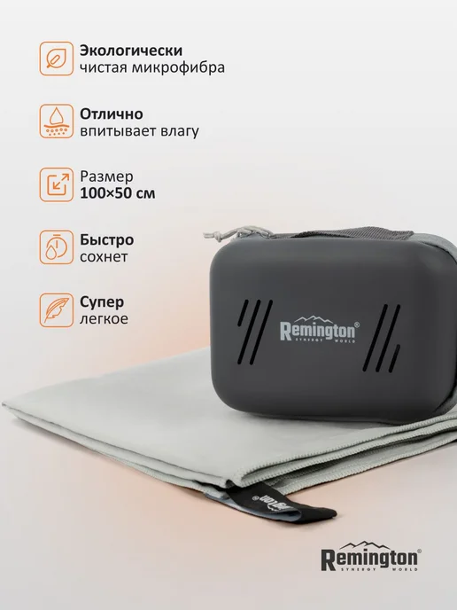 REMINGTON synergy world Полотенце Remington 100*50см, цвет синий, серый, фото 2