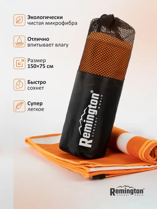 REMINGTON synergy world Полотенце Remington 150*75см, цвет серый, оранжевый, фото 2