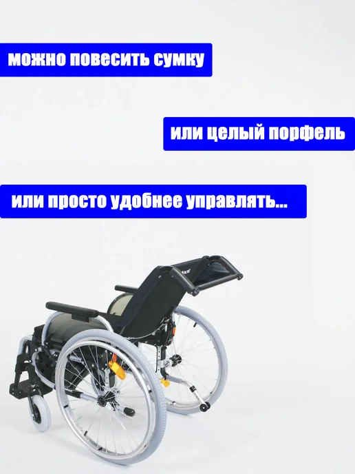Нет бренда Перекладина фиксатор для инвалидной коляски (40см), серый, фото 3