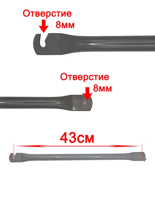 Нет бренда Перекладина фиксатор для инвалидной коляски (40см), серый, фото 4