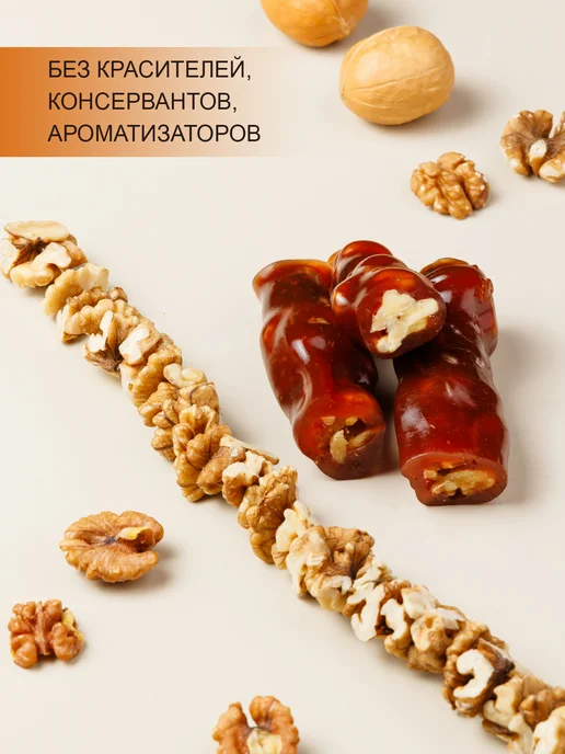 Территория Тайги Сибирская чурчхела с грецким орехом, клюквой и шишкой, вариант, фото 2