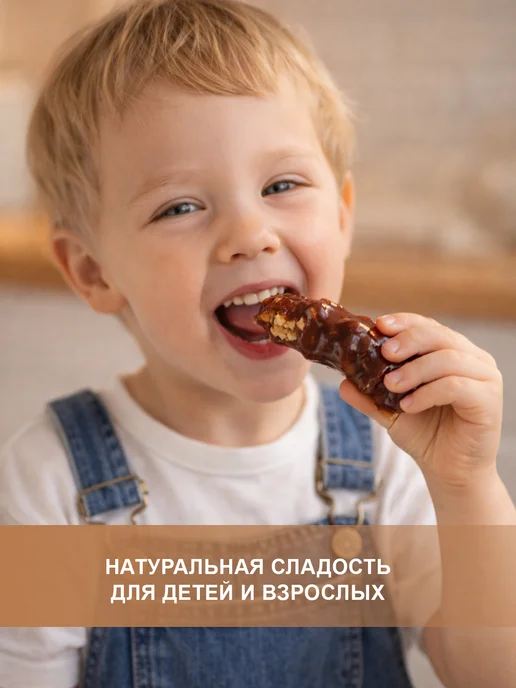 Территория Тайги Сибирская чурчхела с грецким орехом, клюквой и шишкой, вариант, фото 5