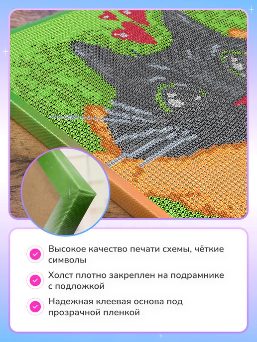 Алмазныи ряд Алмазная мозаика на подрамнике 40х50 см Кофейные зерна, 40x50 см, фото 5