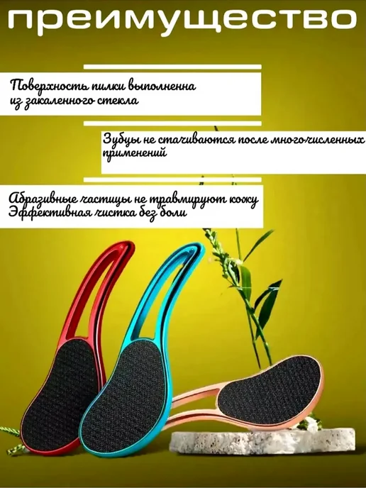 Пемзы Люкс Пемза для пяток. Пилка для ног, вариант, фото 2