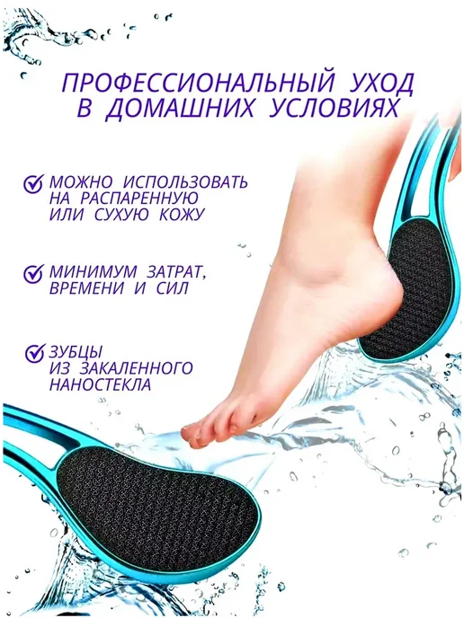 Пемзы Люкс Пемза для пяток. Пилка для ног, вариант, фото 3