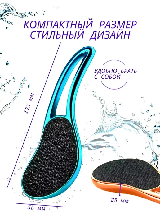 Пемзы Люкс Пемза для пяток. Пилка для ног, вариант, фото 4