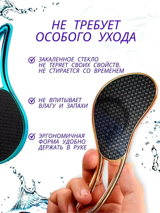 Пемзы Люкс Пемза для пяток. Пилка для ног, вариант, фото 5