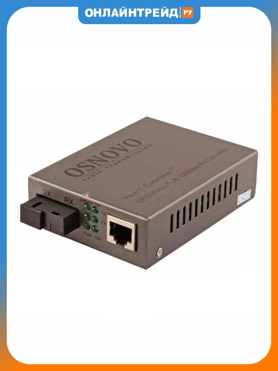 Оптический медиаконвертер OSNOVOOMC-100-11S5b