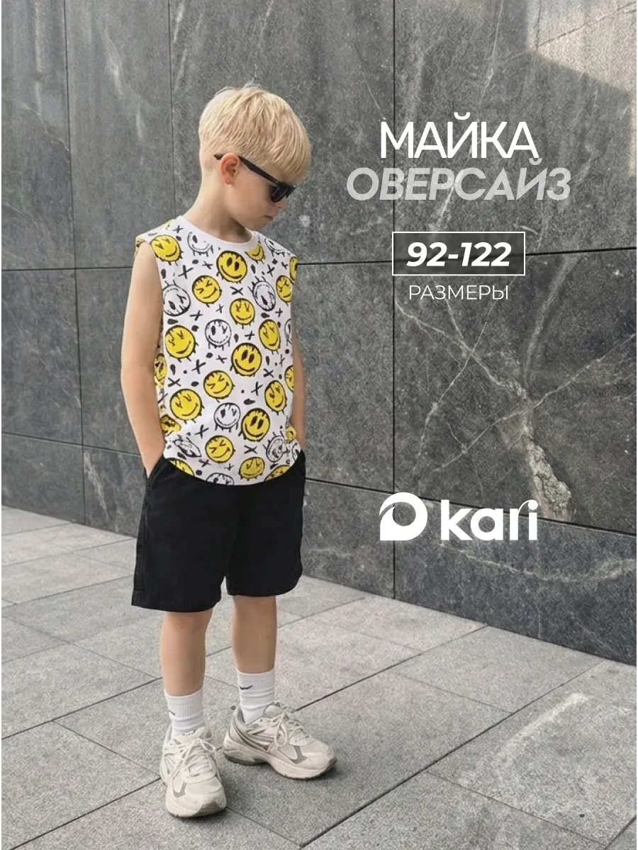 Майка для мальчика спортивная оверсайз с принтом