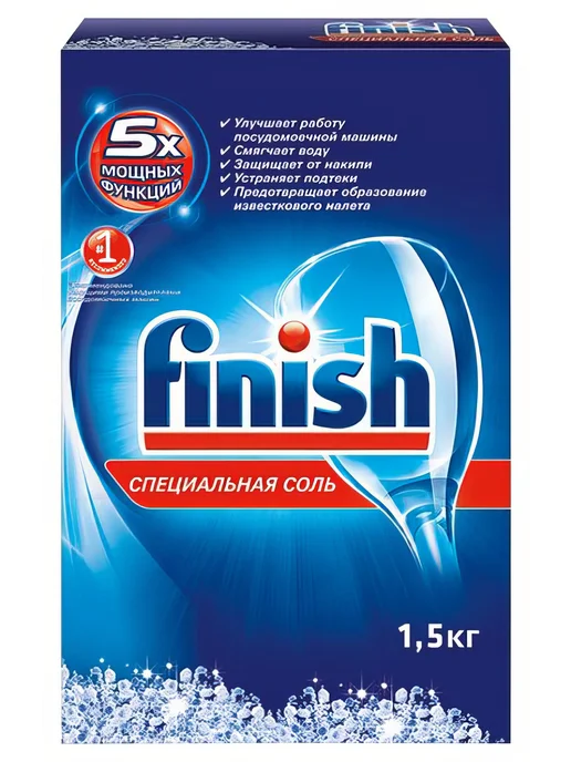 Соль для ПММ FINISH для защиты машины, 1,5 кг, фото 2