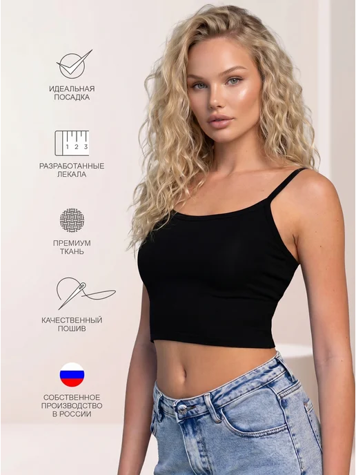 TDBodi Топ летний на тонких бретелях, черный, фото 2