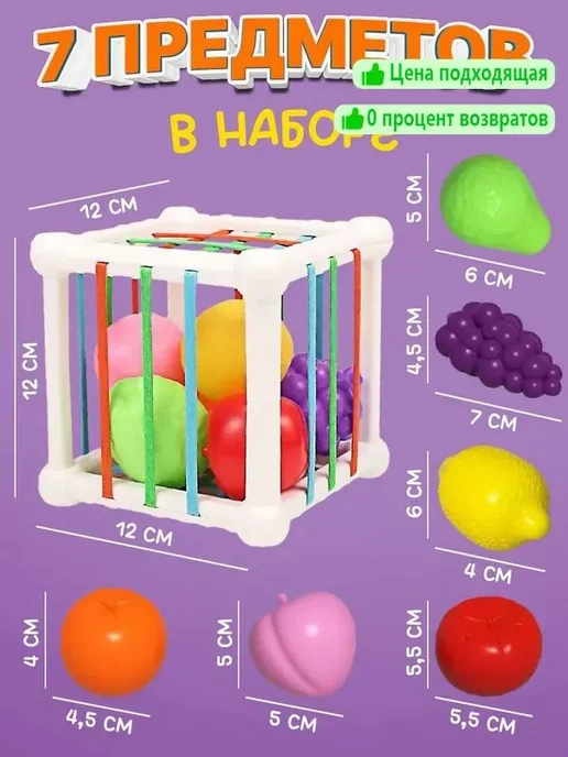 Сортер-куб Монтессори для детей от 1 года, вариант, фото 2