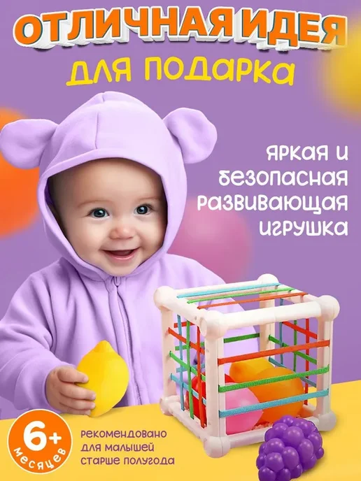 Сортер-куб Монтессори для детей от 1 года, вариант, фото 4