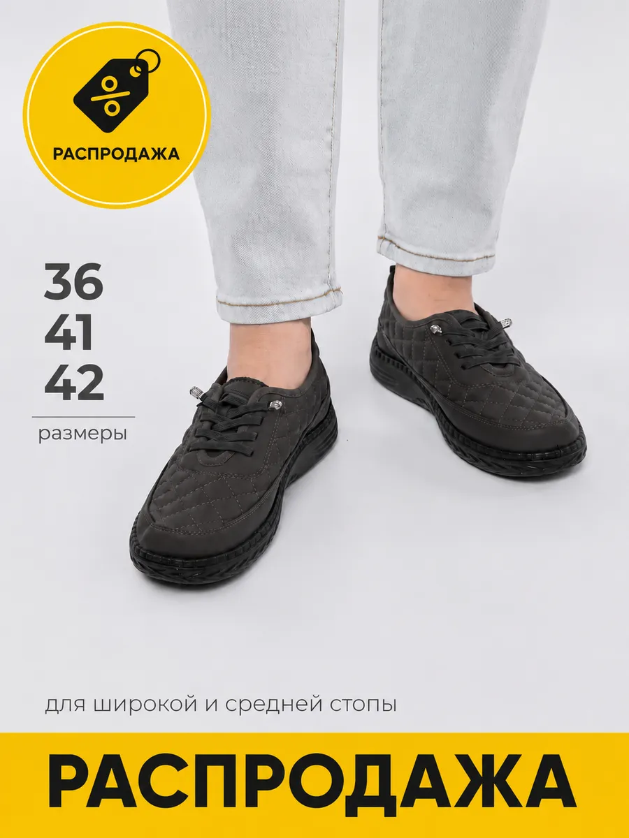 Туфли летние повседневные для офиса и школы