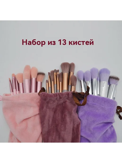 Кисти для макияжа Зеленый, зеленый, фото 2