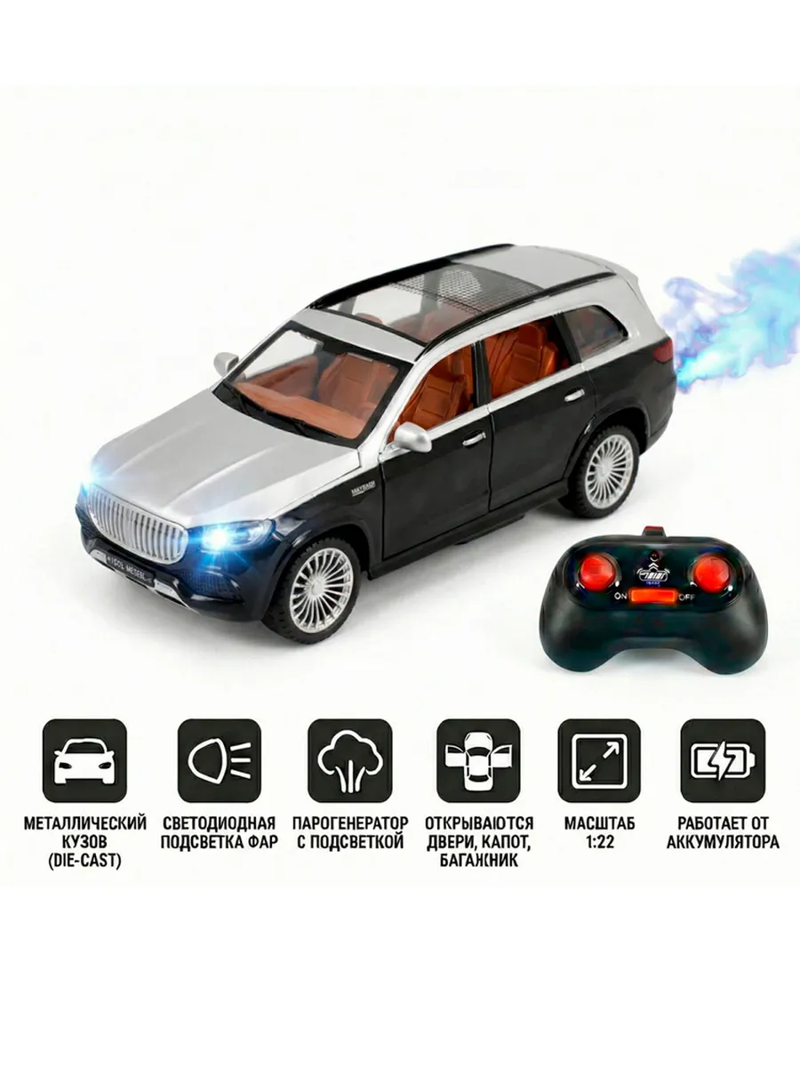 Радиоуправляемая машина Maybach 1:22 металл HCL-3805-BLACK