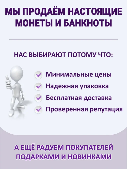 НУМИКС Коллекционная монета 25 рублей "Фиксики", 2025 год, Россия, вариант, фото 3
