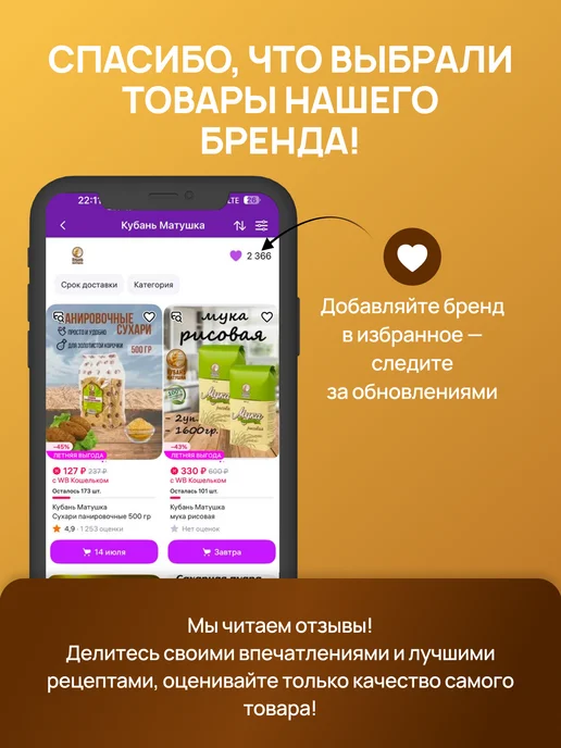 Кубань Матушка Зеленая гречка без глютена для проращивания, зеленый, в упаковке 800 г, фото 3