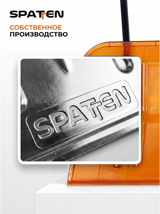 Spatten Скрепер для уборки снега широкий уличный Snow Pro, вариант, фото 6