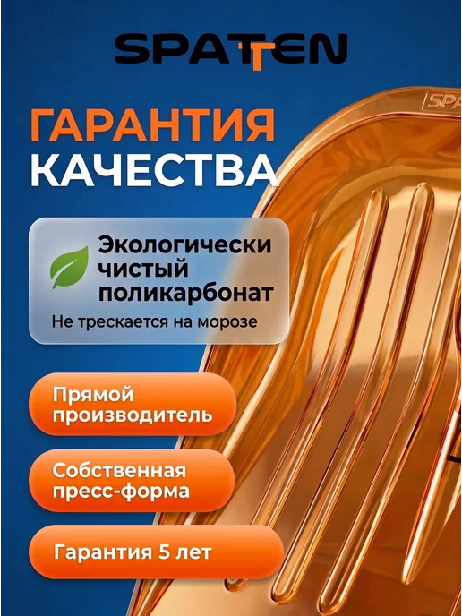 Spatten Скрепер для уборки снега широкий уличный Snow Pro, вариант, фото 8