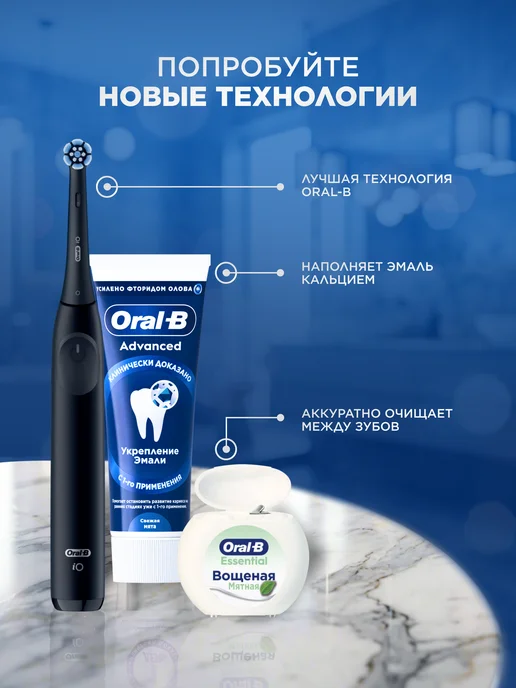 Oral-B Зубная щетка электрическая взрослая аккумуляторная женская, 4 шт, фото 3
