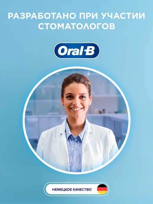Oral-B Зубная щетка электрическая взрослая аккумуляторная женская, 4 шт, фото 5