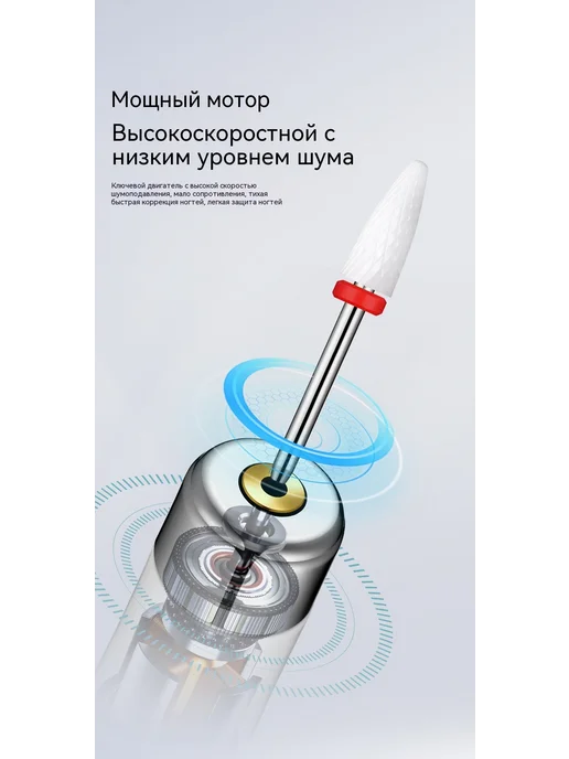 Маникюрная машина Белый, белый, фото 11