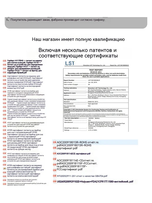 Маникюрная машина Белый, белый, фото 14