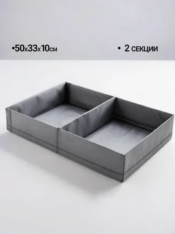 Фабрика хранения Органайзер с перегородками для хранения вещей белья