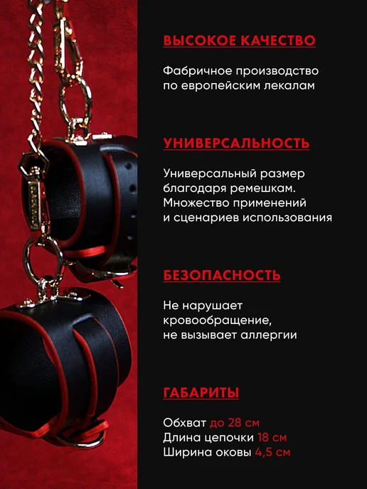 Aurabox Оковы для ног, наручники кожа для ролевых секс игр 18+, черный, фото 4